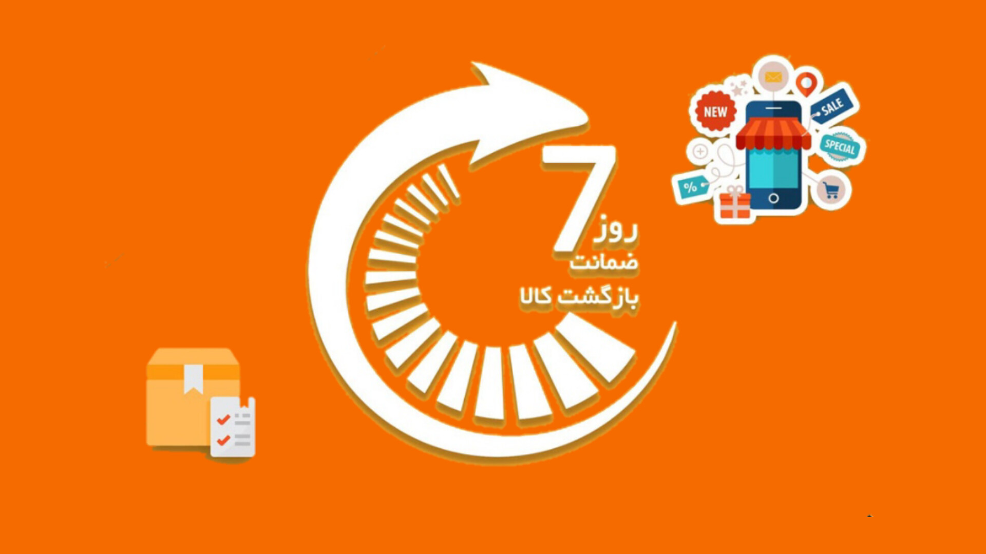 محصول ویژه ۱